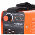 Купить Patriot SMART 200C MMA в совхозе им. Ленина