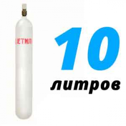 Купить Ацетиленовый баллон 10 л в совхозе им. Ленина с доставкой