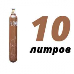 Купить Гелиевый баллон 10 л в совхозе им. Ленина с доставкой